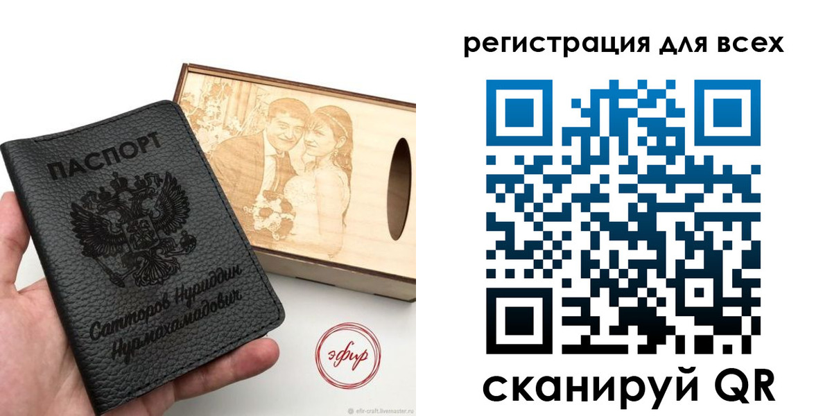 временная регистрация гарантия в Нарткале